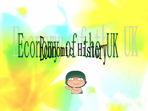 英国经济economy of the UK