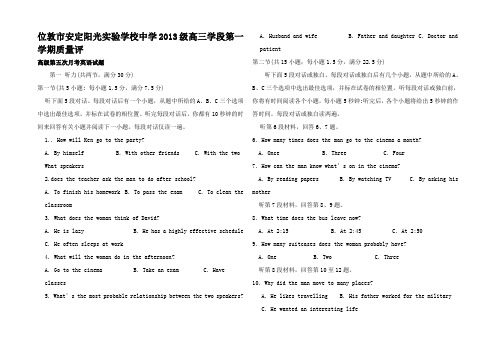 高三英语上学期第五次月考(期末)试题高三全册英语试题