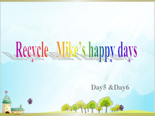 六年级英语下册Recycle Mike’s happy days第三课时 人教PEP版(13张)PP