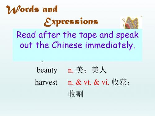 高中英语人教版必修一Unit 1 Warming up、Pre-reading、Reading、Comprehending(共25张PPT)