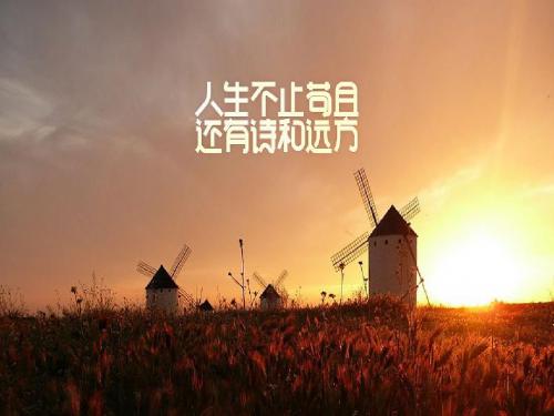 冰心诗三首(二课时)