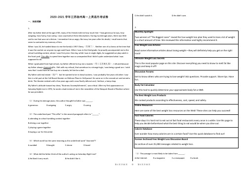 2020-2021学年江苏扬州高一上英语月考试卷