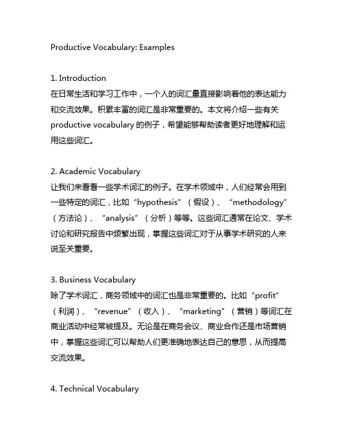 productive vocabulary例子