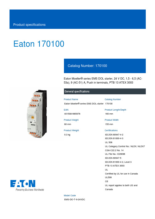 Eaton Moeller EMS DOL Starter 170100 说明书