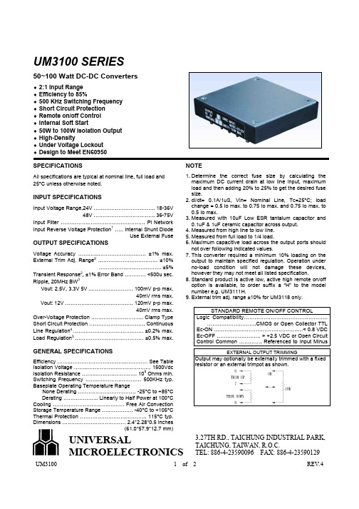 UM3108资料