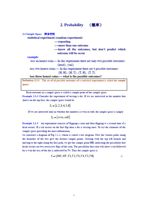 概率论与数理统计(英文) 第二章