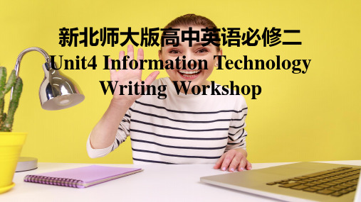 Unit 4 Information Technology Writing Worksho 高中英语