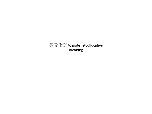 英语词汇学chapter 9 collocative meaning