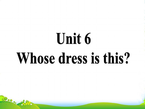 牛津译林版四年级英语下册 Unit 6 Whose dress is this？课件4