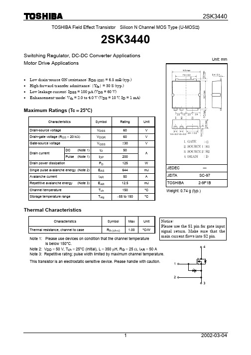 2SK3440资料