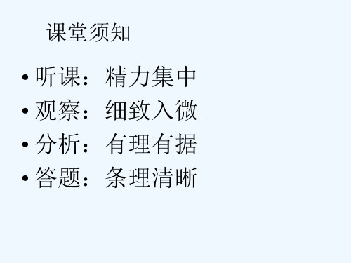 化学人教版九年级上册二氧化碳的物理性质和部分化学性质