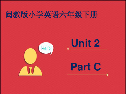 闽教版小学英语六下Unit2 Helping Each Other