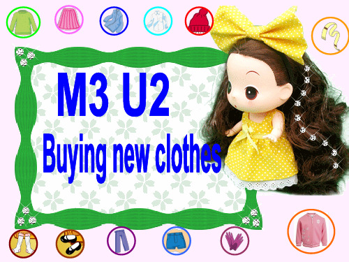 五年级上册英语课件-M3 Unit2 Buying new clothes_牛津上海版