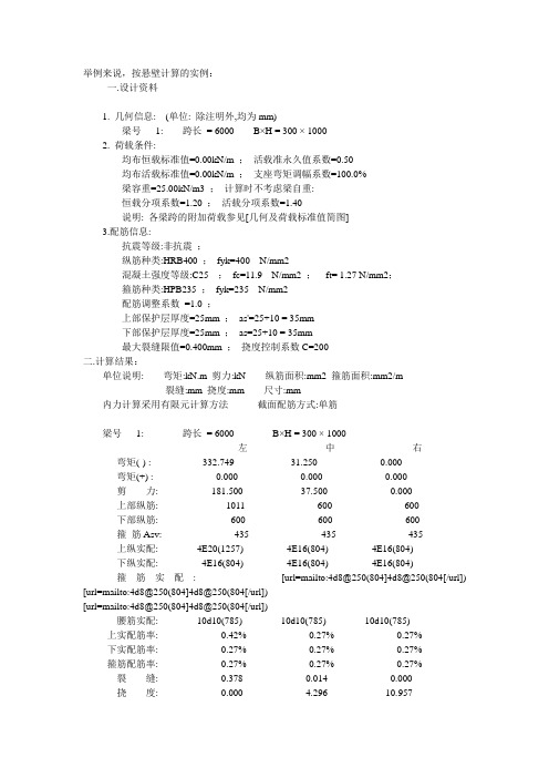 水池计算方法