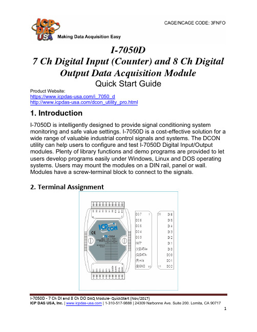 ICP DAS I-7050D 数字输入输出数据采集模块快速入门指南说明书