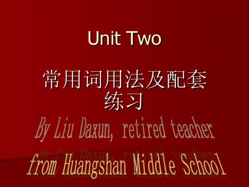 北师大高一英语模块一Unit 2常用词