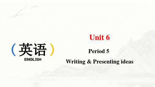 Unit6AtOnewithNatureWritingPresentingideas课件-高一英语