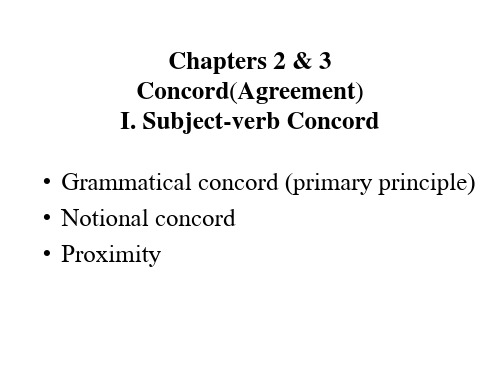 华南师范大学英语专业大二语法课4-Agreement