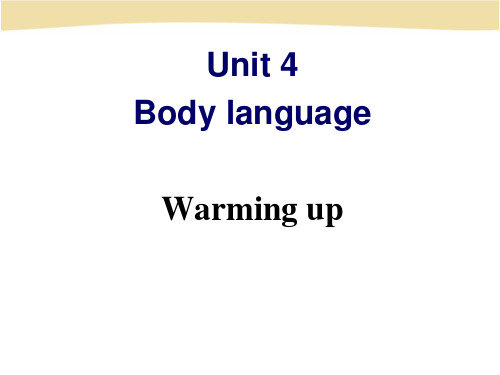 人教高中英语必修4Unit4 Warming up(共20张PPT)