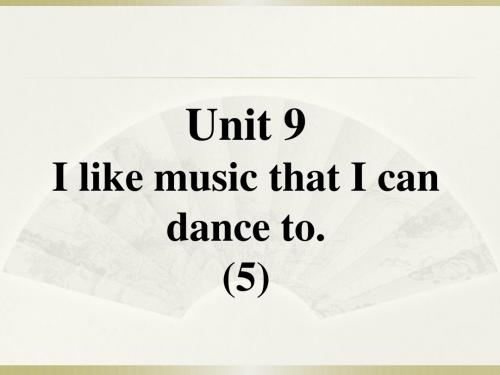 2016九年级英语全册口译教学-Unit-9-I-like-music-that-I-can-dan