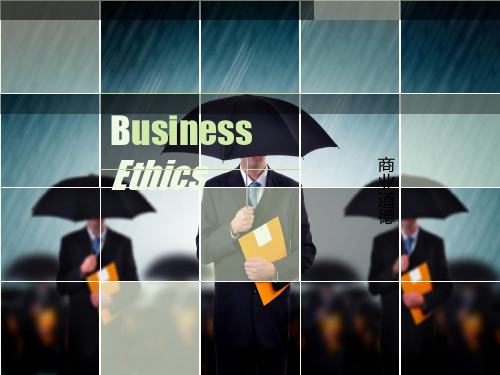 Business Ethics~商业道德