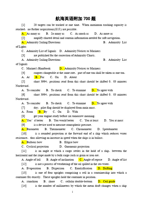 大连海事航海英语附加题700+500+154