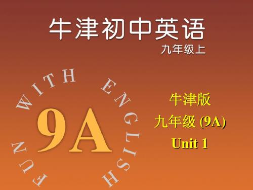 江苏省长安中学：Unit 1 Star signs(Grammar)课件(牛津译林版九年级上册)