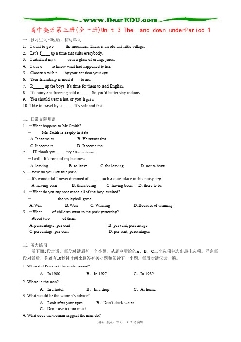 高中英语第三册(全一册)Unit 3 The land down underPeriod 1