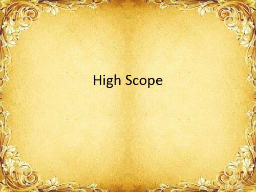 HIGH SCOPE(高瞻课程)