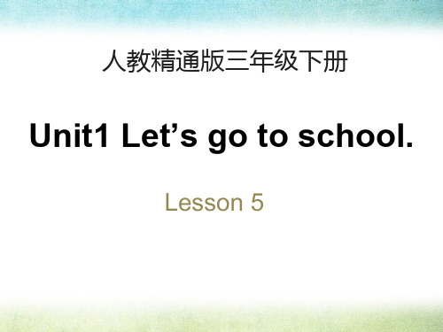 《Let's go to school》PPT课件5