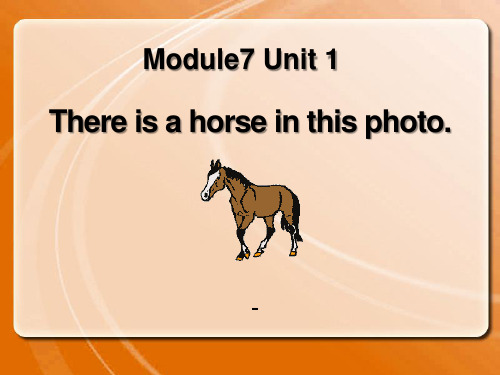 外研版(三起)四上Module 7《Unit 1 There is a horse in this 