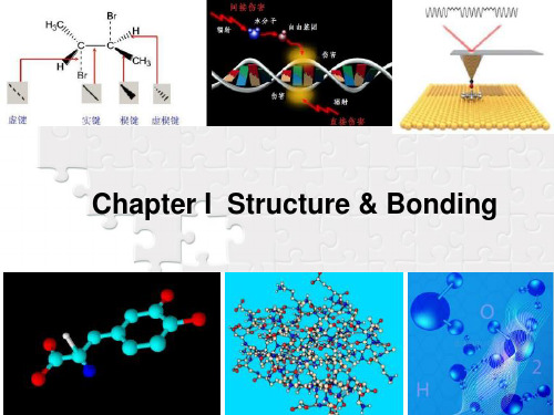 化学基础英文1_structure_and_bonding结构和成键