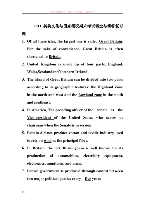英美概况复习题与参考答案