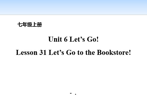 《Let_s Go to the Bookstore!》Let_s Go! PPT