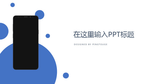 经典高端极简几何图形渐变年终汇报ppt模板