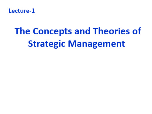 战略管理 Strategy Management