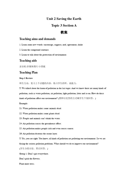 仁爱版九年级英语上册Unit 2 Topic 3 Section A教案