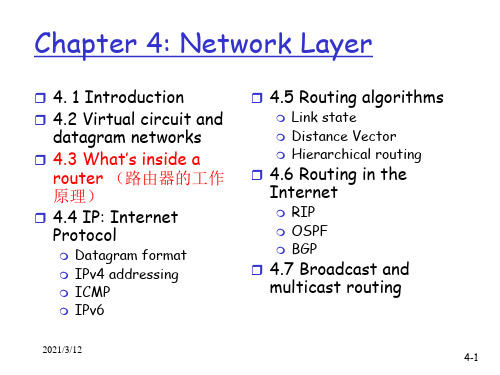 《计算机网络——自顶向下方法与Internet特色》幻灯片Lecture42PPT课件