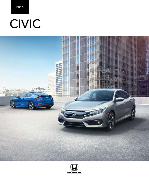 2016年CIVIC商品说明书