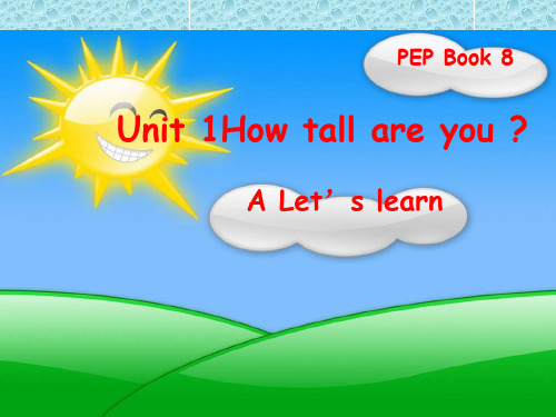 六年级下英语课件-Unit1 How tall are you Part A 人教PEP(2014秋)