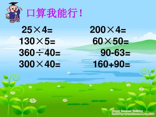 繁忙的工地 (1)使用