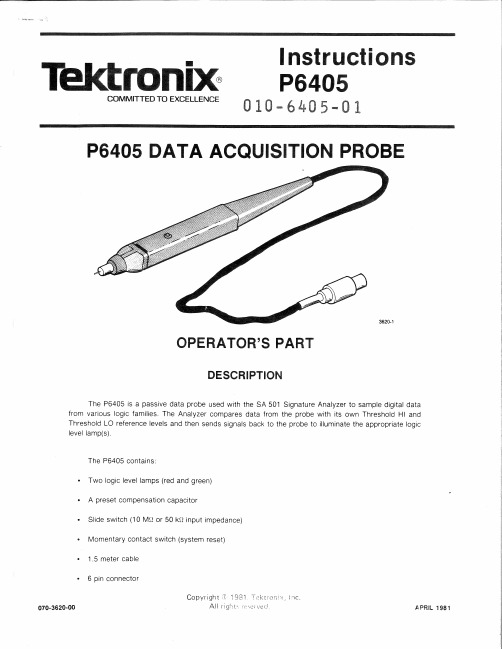 Tektronix P6405 数据采集探头说明书