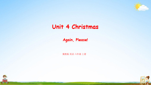 冀教版 英语六年级上册Unit 4 Again please 教学课件PPT小学公开课