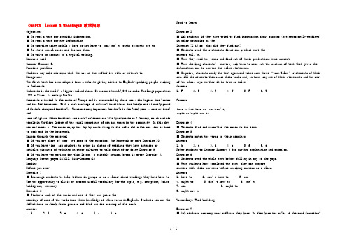 高中英语 Unit3《Celebration》Lesson3 Weddings教案5 北师大版必修1