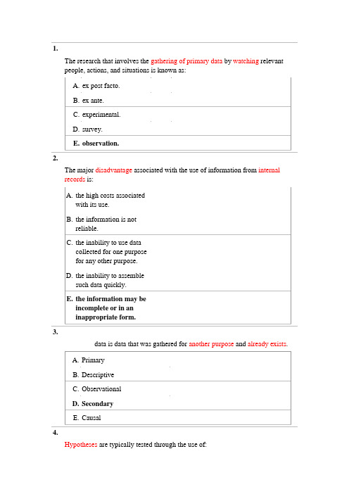 市场营销Quiz 4