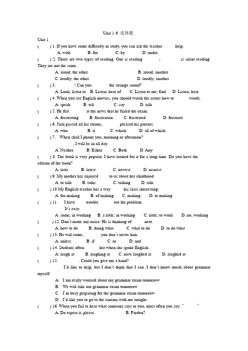 Uint1-Unit6单项选择题