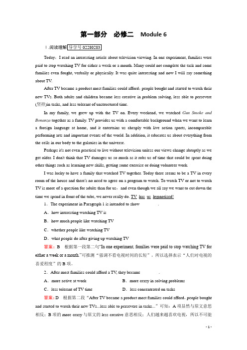 2017版高考英语(外研版)一轮总复习习题 必修2 Module 6   Word版含解析