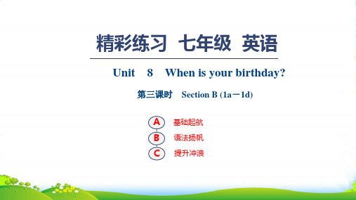 人教版七年级英语上册习题课件：Unit 8第三课时 Section B (1a-1d)