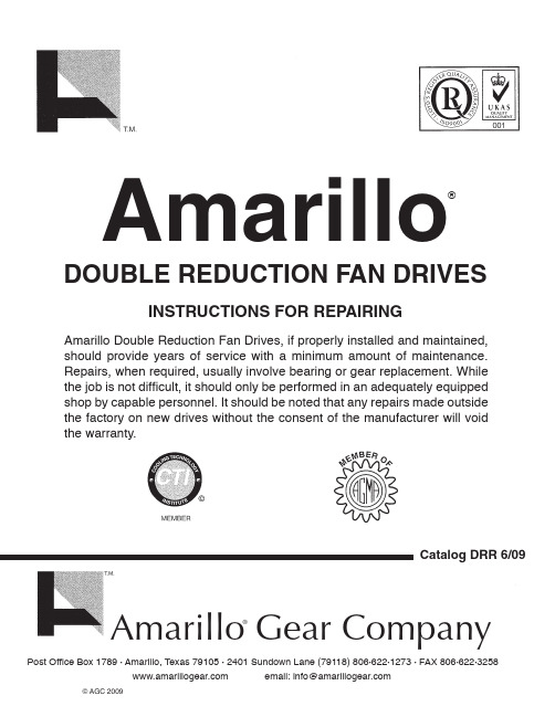 《Amarillo 轮子 Double Reduction Fan Drives 维修手册》说明书