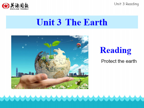 沪教版七年级上册英语《Module 2 The natural world Unit 3 Th》课件公开课